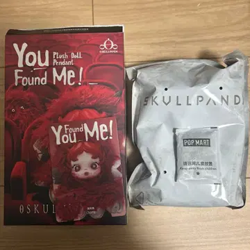 SKULLPANDA You Found Me! 시리즈 봉제 인형 펜던트