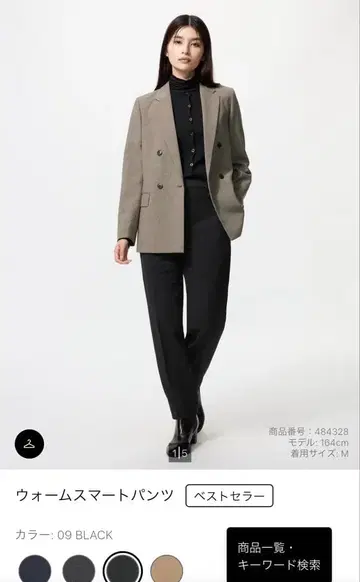 웜 스마트 팬츠 ( M 사이즈 블랙 )