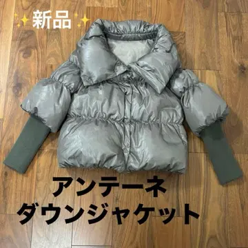 (ANTENNE) 다운 자켓 카키 새상품 여성용 M