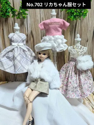 No.702 핸드메이드 리카짱 의류 세트
