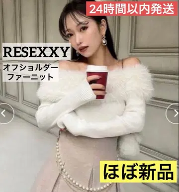 거의 새상품 RESEXXY 인조 모피 오프숄더 니트탑 퍼 니트