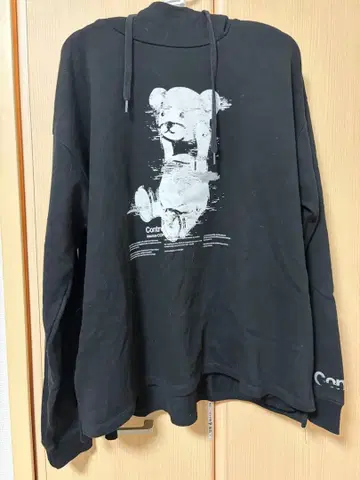 그라니프 컨트롤 베어