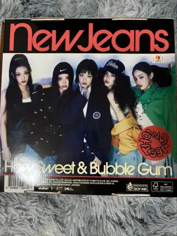 NewJeans HowSweet 앨범 NewJeans ver