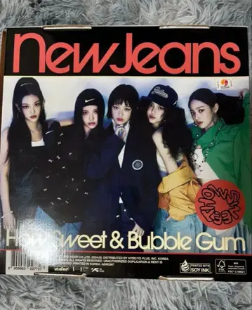 NewJeans HowSweet 앨범 NewJeans ver