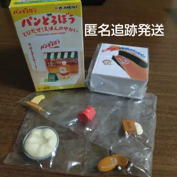 리멘트 빵도둑 뛰어나와라! 그림책의 세계 3 마음대로 하기