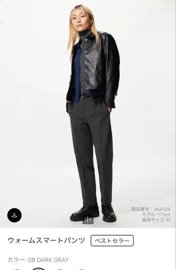 웜 스마트 팬츠 ( M 사이즈 다크 그레이 )