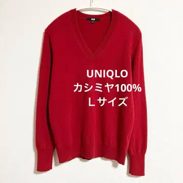 유니클로 캐시미어 100% V넥 스웨터 빨간색 L