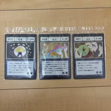 HUNTER x HUNTER 제일복권 I상 G.I 카드 추적