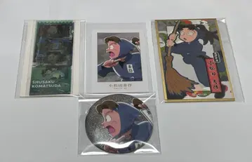 닌타마 란타로 코마츠다 슈사쿠 세트