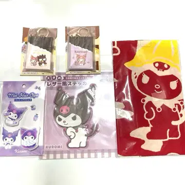 산리오 쿠로미 굿즈 5종 세트