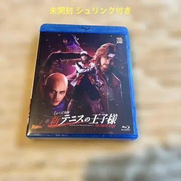 뮤지컬 신 테니스의 왕자님 The Fourth Stage Blu-ray