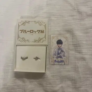 블루 록 블루 록 전시회 2연 반지 이사기 요이치