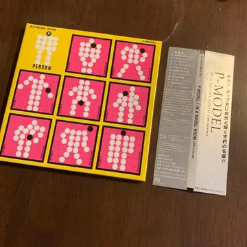 P-MODEL IN A MODEL ROOM (SHM-CD EDITION)
