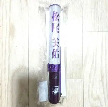 노기자카46 마츠오 미유 응원봉 신형