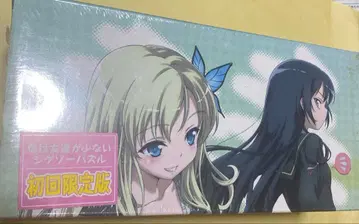 [ 최초 한정판 ] 나는 친구가 적다 직소 퍼즐 300 피스