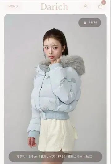 다리치 레이디 숏 다운 자켓 색스