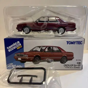 토미카 리미티드 빈티지 네오 닛산 글로리아 시마