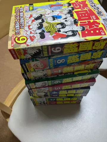 하이스쿨 기면조 1권부터 9권