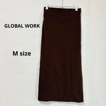 GLOBAL WORK 롱 스커트 M 브라운 허리밴딩 심플