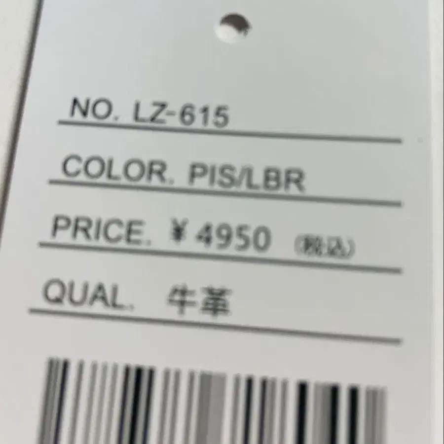 8번째 상품 이미지