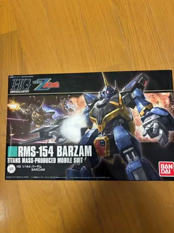 반다이 HG 버잠 중고품