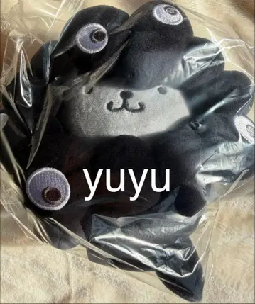 미야쿠미야쿠  봉제 인형 폼폼푸딩 M 블랙 블랙미야쿠미야쿠