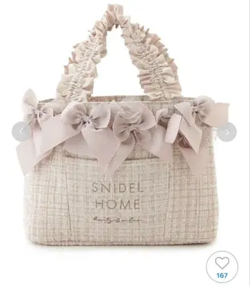 snidelHOME 토트백 스나이델 홈