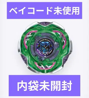 [베이 코드 있음] 케르베로스 다크 W1-60F