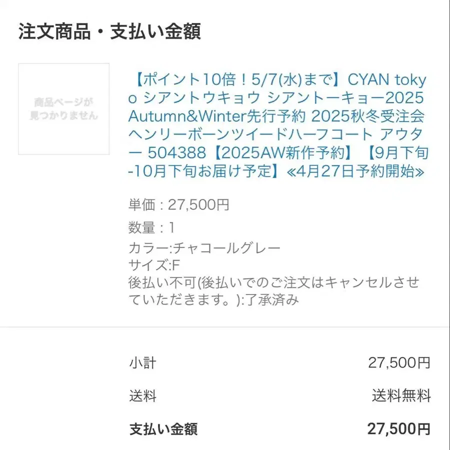 6번째 상품 이미지