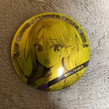 MF 문고 J 썸머 페스티벌 2020 내 여자친구 선생님 캔뱃지