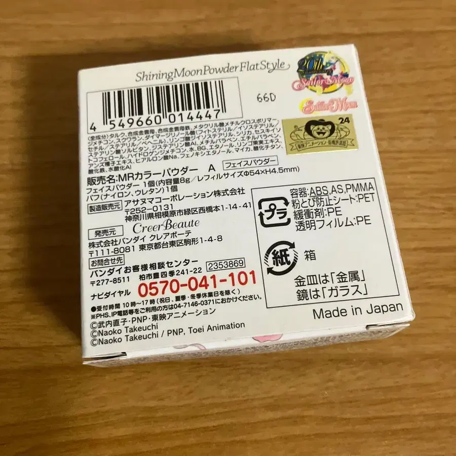 7번째 상품 이미지