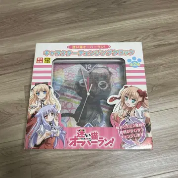 길 잃은 고양이 오버런 시계