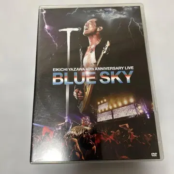 야자와 에이요시 DVD BLUE SKY