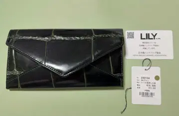 LILY 이메일형 장지갑 그린