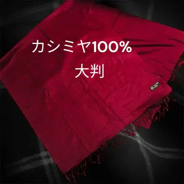 캐시미어 100% 대형 빨간색 스톨 머플러 두꺼운 원단