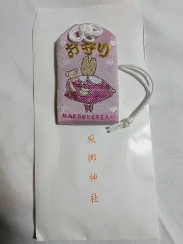 도고 신사 산리오 부적 마론 크림