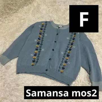 사만사 모스모스 겨울왕국 콜라보 자수 가디건 디즈니