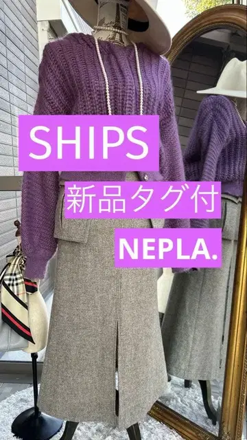 아름다운 언니의 SHIPS NEPLA. 택 포함 새상품 트위드 스커트