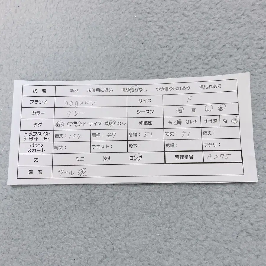 12번째 상품 이미지