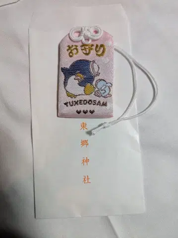 도고 신사 산리오 부적 턱시도샘