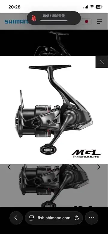 시마노 24 반포드 C2500SXG