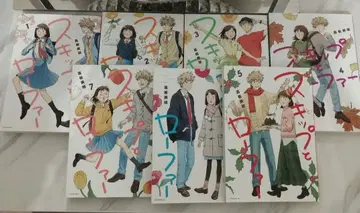 스킵과 로퍼 1-7권 세트