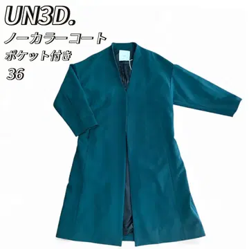 미사용 택 포함 UN3D 아스리드 롱 코트 노카라 백 플리츠