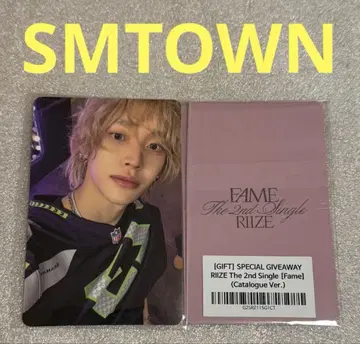 RIIZE Fame SMTOWN 원빈