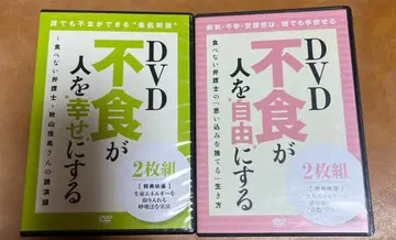 불식이 사람을 행복하게 하는 DVD 2매 세트