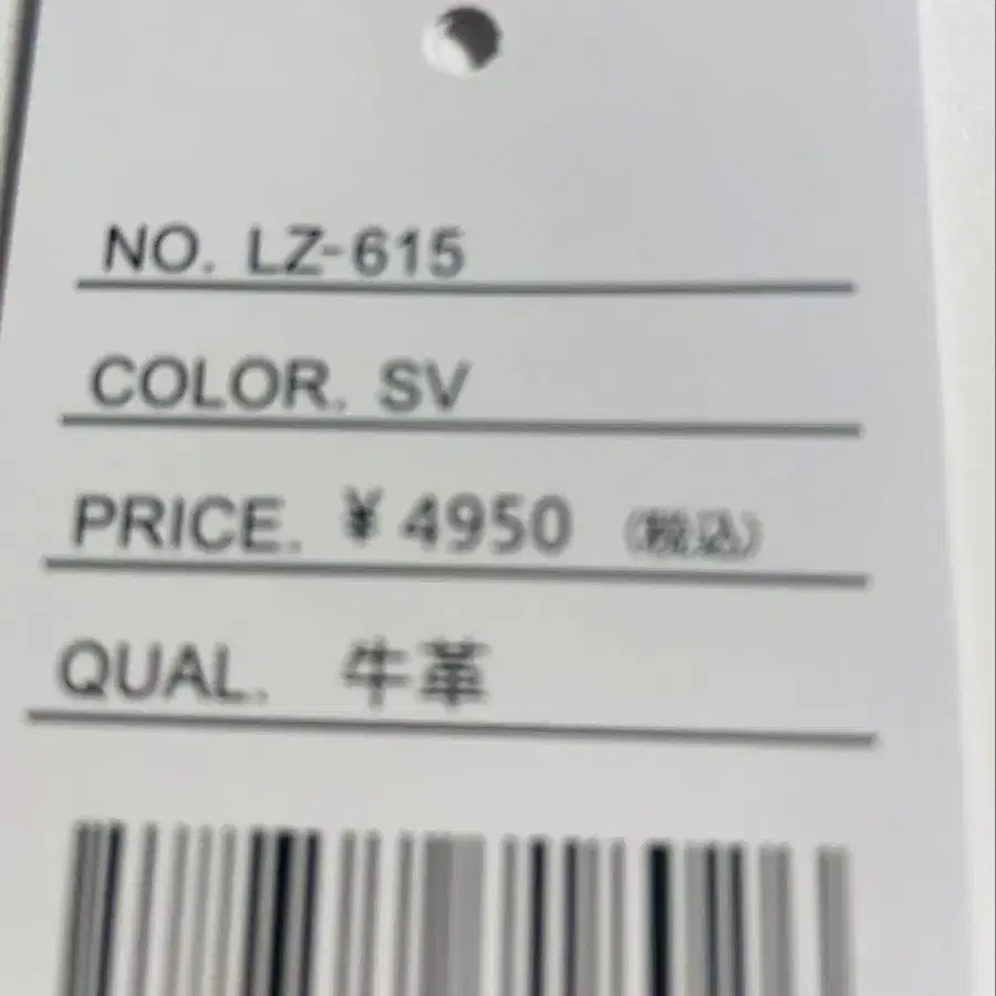 9번째 상품 이미지