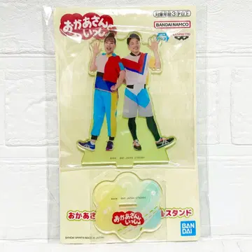 남코 한정판 엄마와 함께 아크릴 스탠드