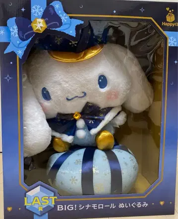 산리오 해피 복권 BIG 시나모롤 happy 복권 라스트 원상