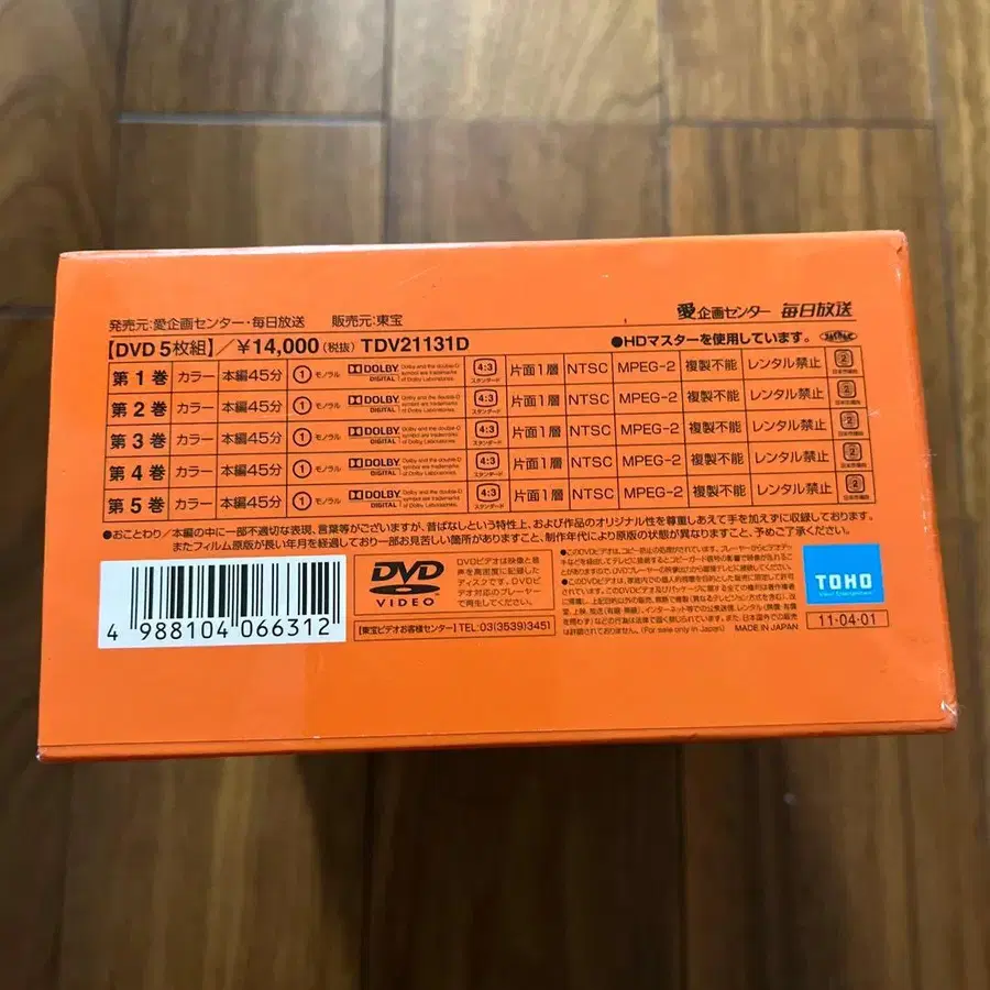 5번째 상품 이미지