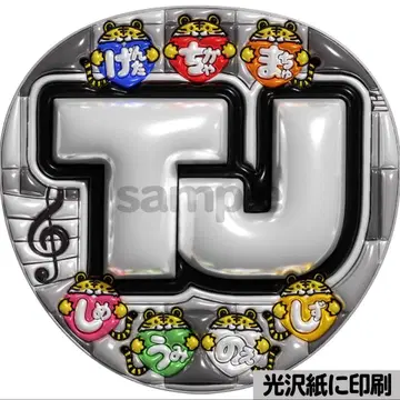 [광택지에 인쇄 메탈 TJ] 통통 부채 글자 팬서비스 부채 부채